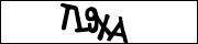 CAPTCHA