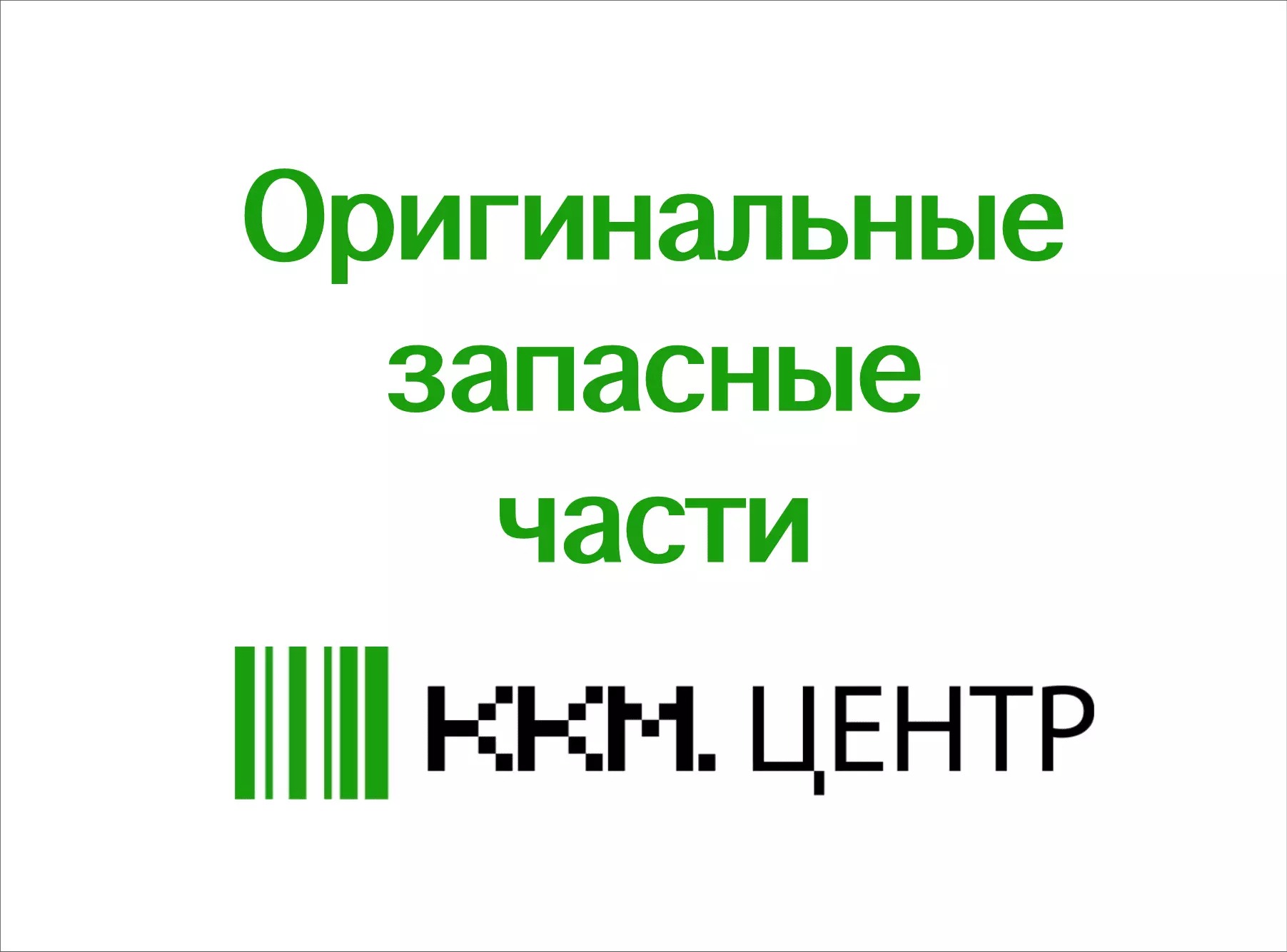 ON/OFF BUTTON Кнопка вкл/выкл для Нева-01-Ф - купить в г. Ульяновск,  Ульяновская область