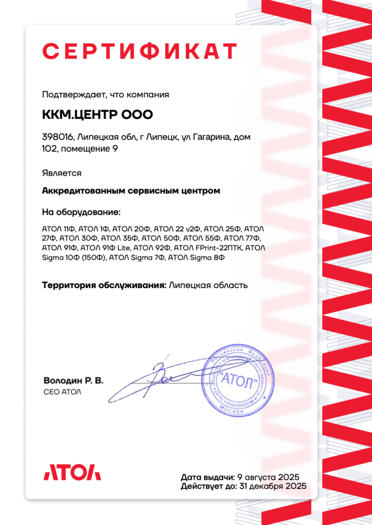 Снимок экрана 2025-08-18 в 13.42.48.png