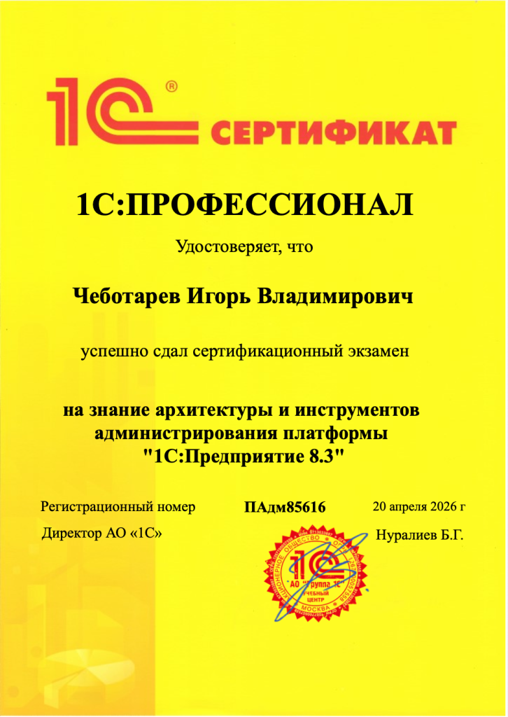 Снимок экрана&nbsp;— 2026-04-23 в&nbsp;23.18.15.png